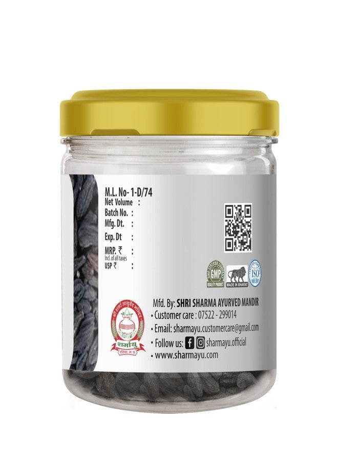 Sharmayu Harad Powder | Ayurvedic Digestive Tonic | Constipation Relief & Detox Support | Skin & Hair Wellness | 100% Natural - 100g - Image 3